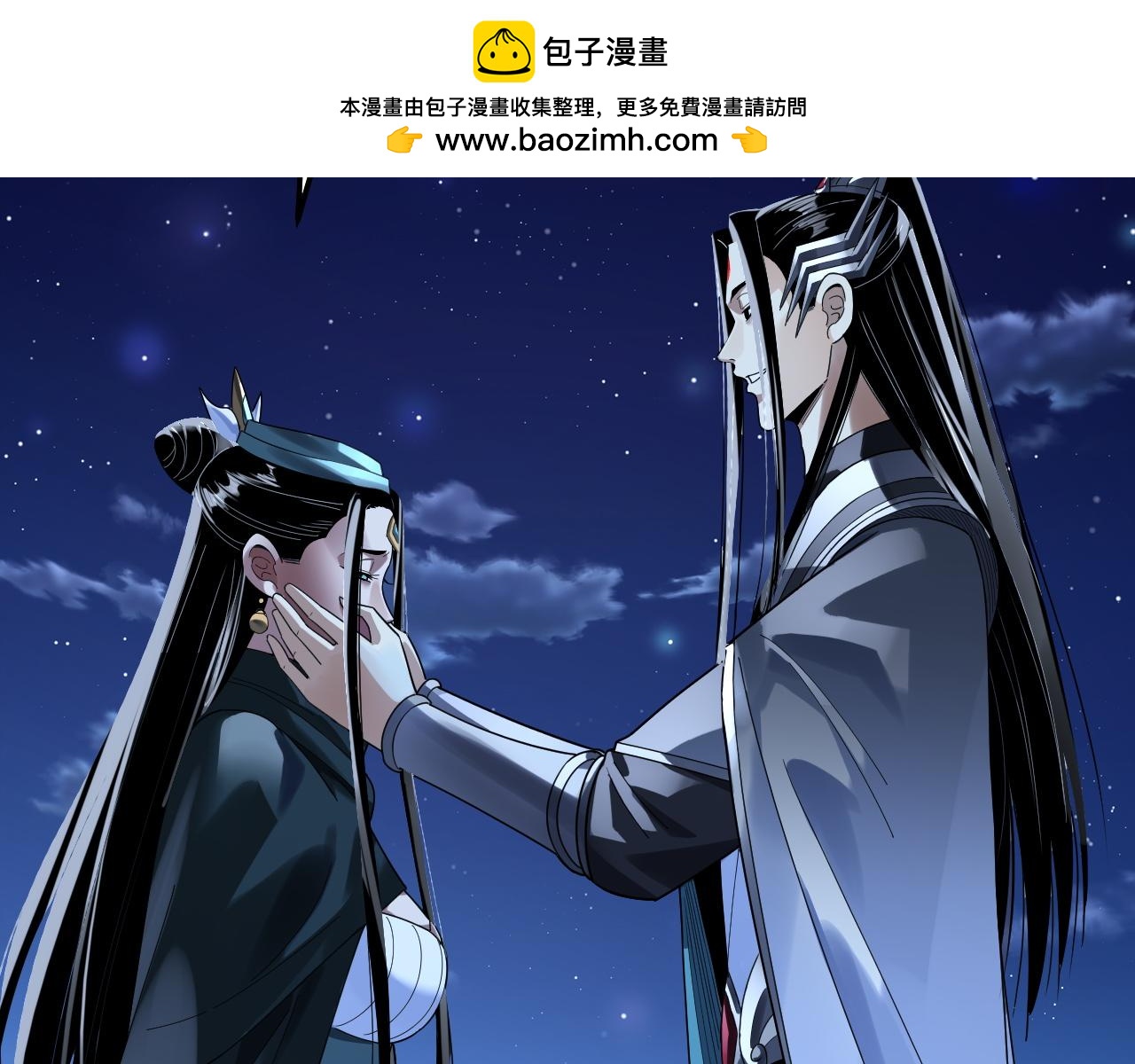 🍘我！天命大反派（隔周双更） 第317话 决心又碎了 第31页