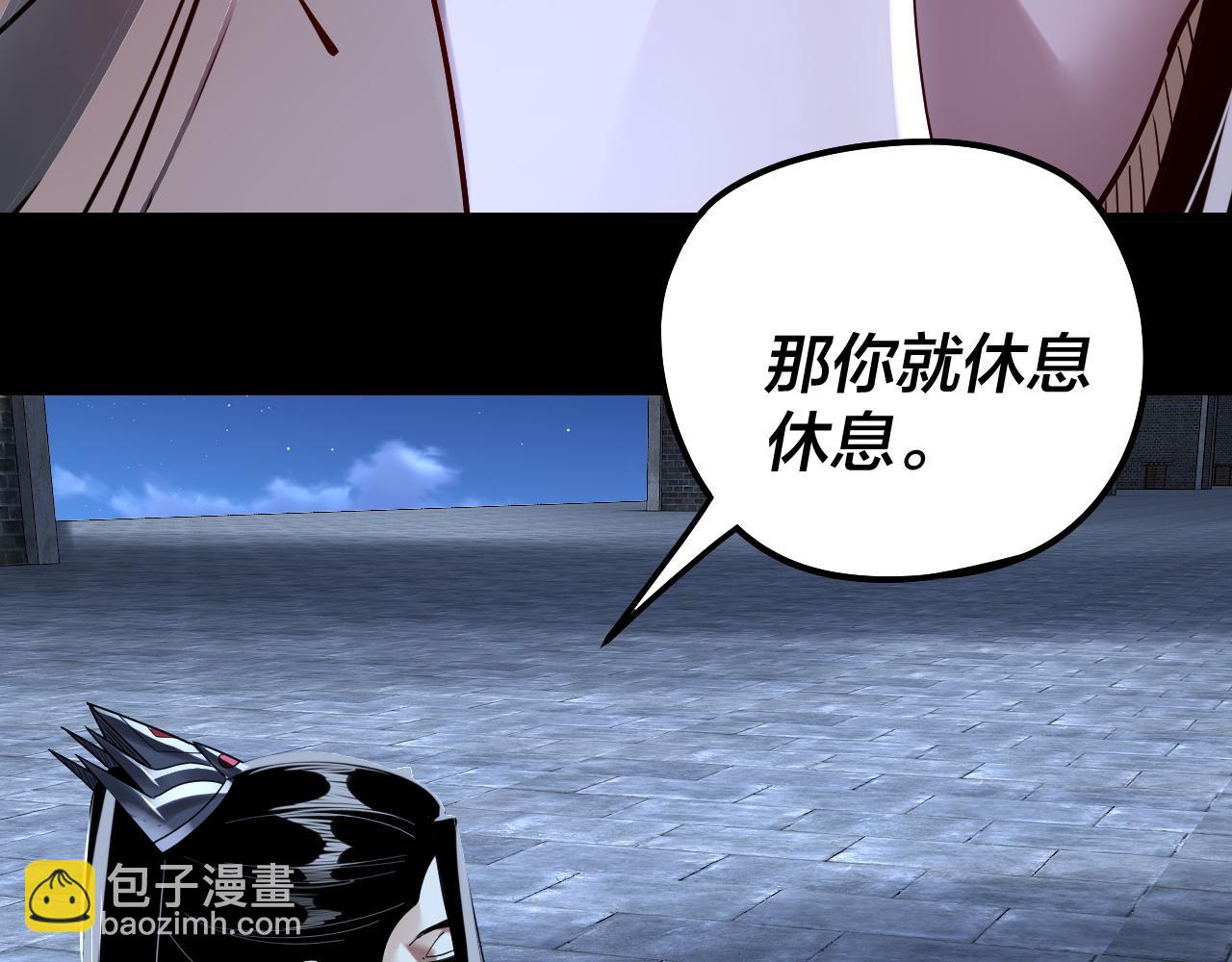 🍘我！天命大反派（隔周双更） 第317话 决心又碎了 第35页