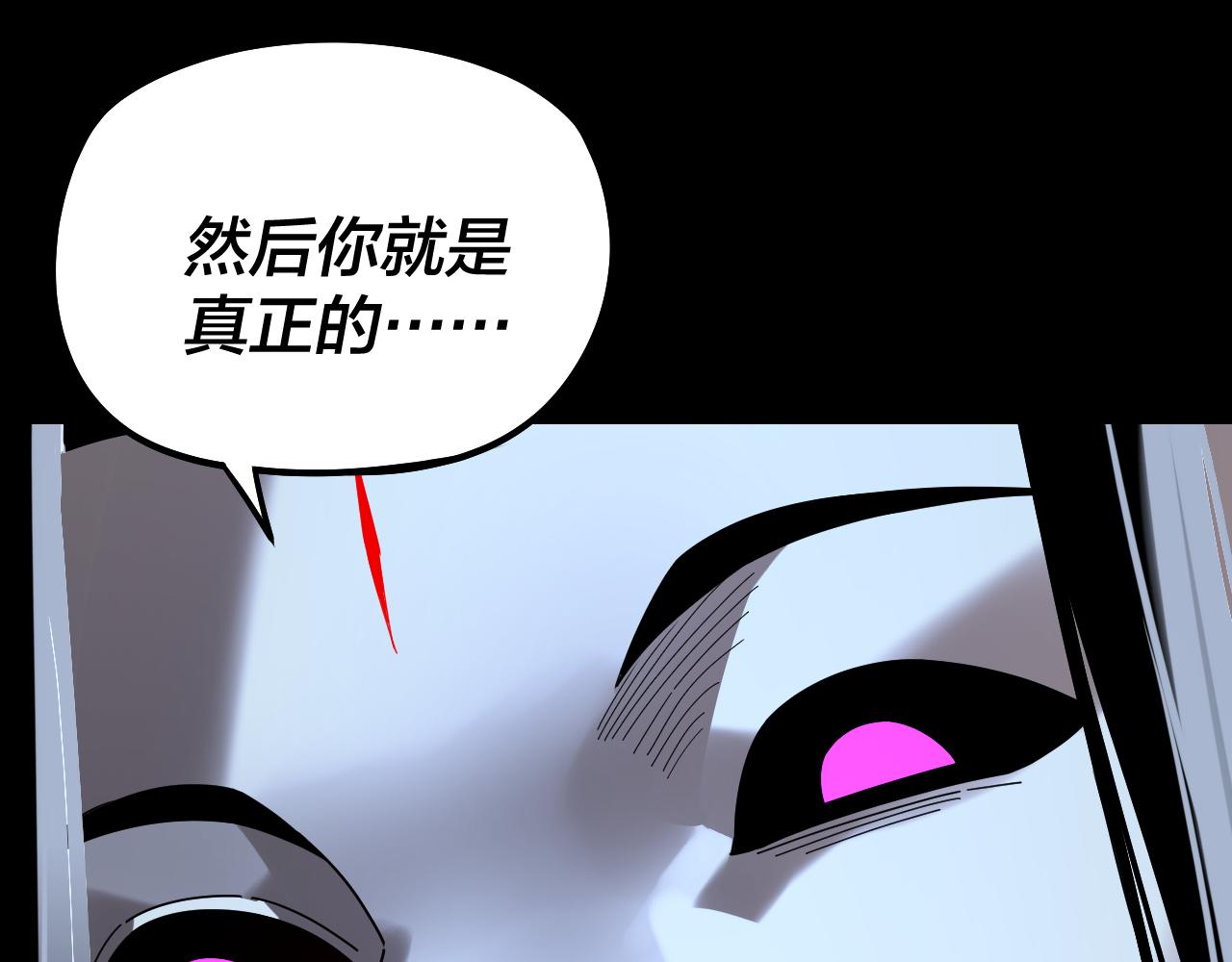 🍘我！天命大反派（隔周双更） 第317话 决心又碎了 第46页