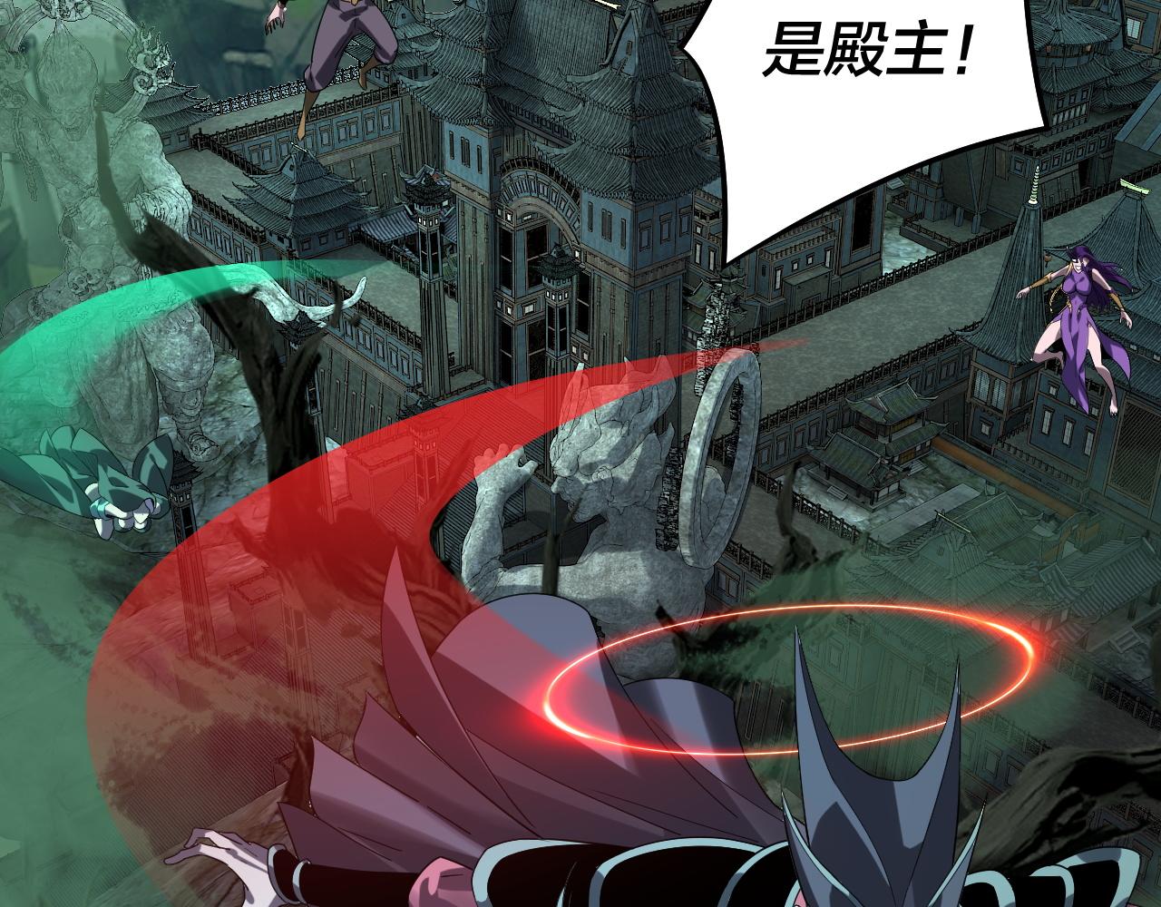🍘我！天命大反派（隔周双更） 第319话 “栽赃”顾长歌！ 第20页