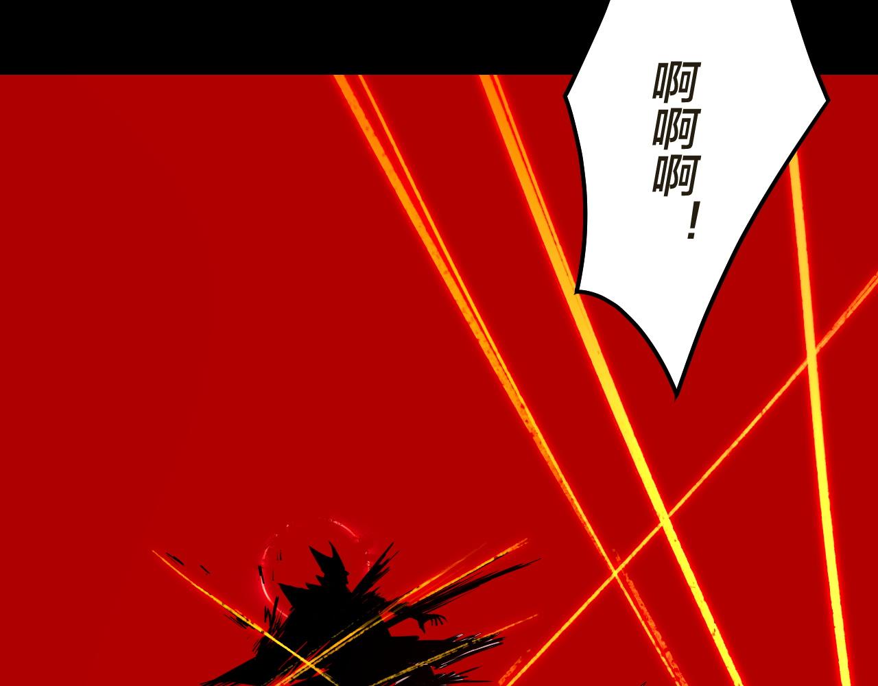 🍘我！天命大反派（隔周双更） 第319话 “栽赃”顾长歌！ 第33页