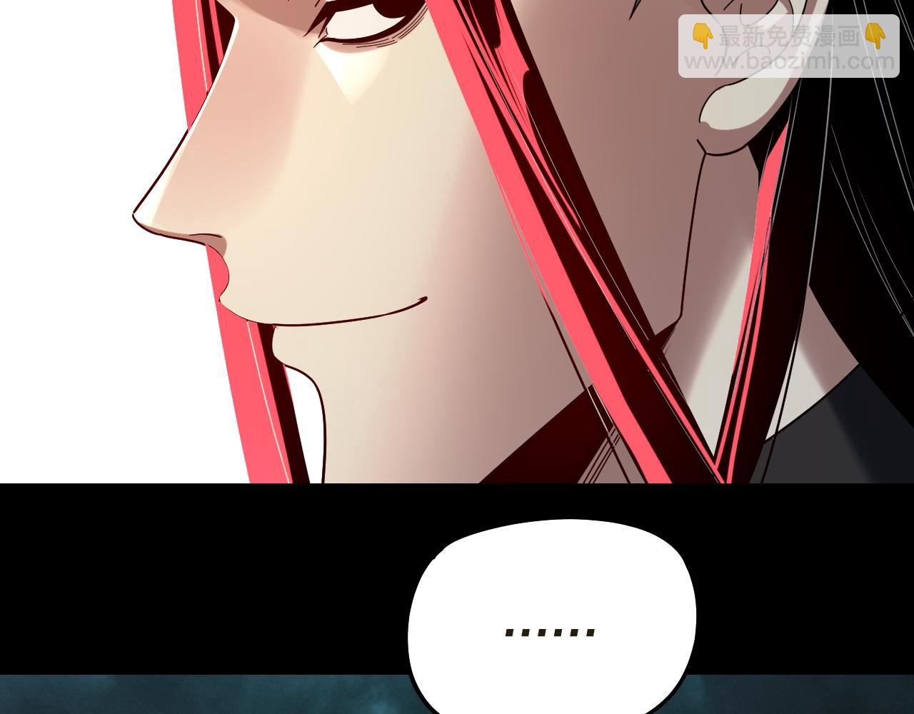 🍘我！天命大反派（隔周双更） 第319话 “栽赃”顾长歌！ 第38页