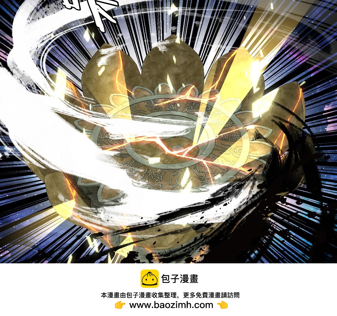 🍘我！天命大反派（隔周双更） 第325话 轮回古天尊的谋划 第50页