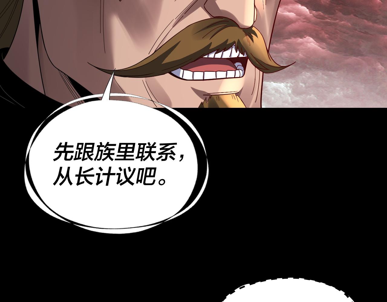 第329话 这里不行的！(1/3)-第342话