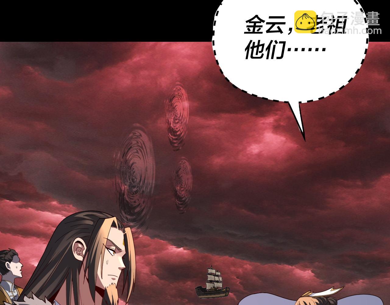 第329话 这里不行的！(1/3)-第342话