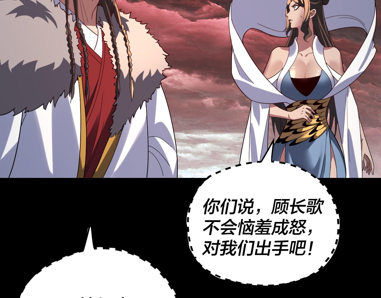 第329话 这里不行的！(1/3)-第342话