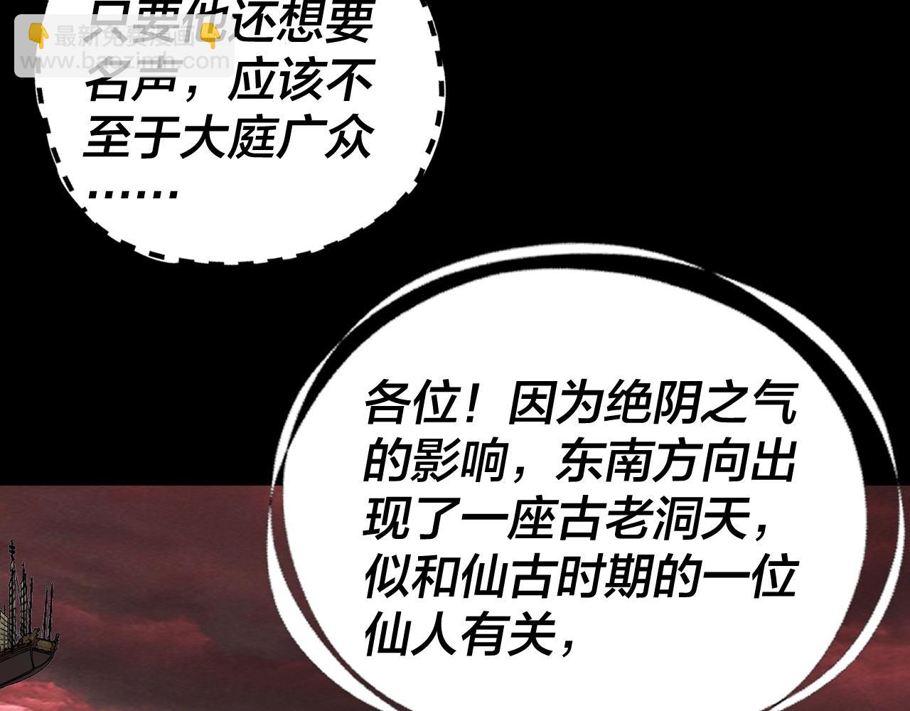 第329话 这里不行的！(1/3)-第342话