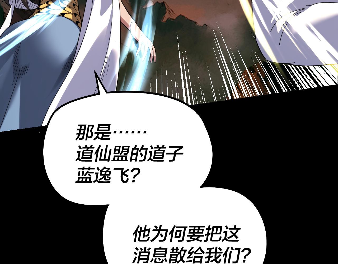 第329话 这里不行的！(1/3)-第342话
