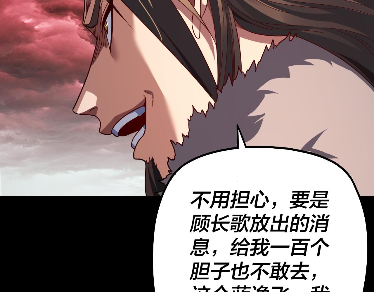 第329话 这里不行的！(1/3)-第342话