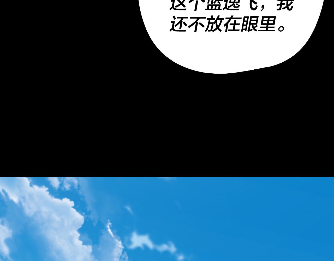 第329话 这里不行的！(1/3)-第342话