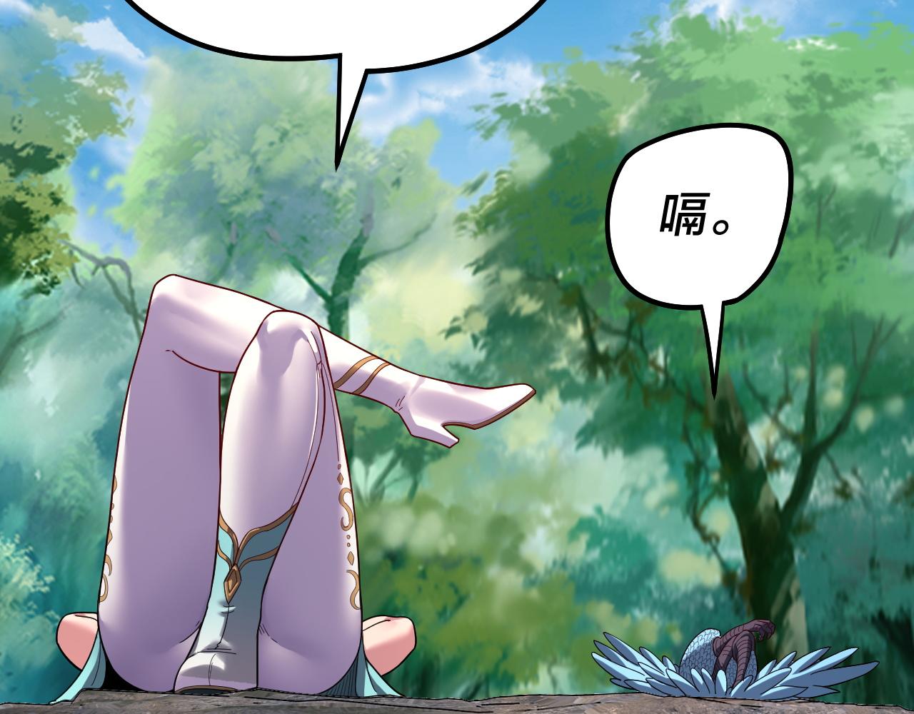 第329话 这里不行的！(1/3)-第342话