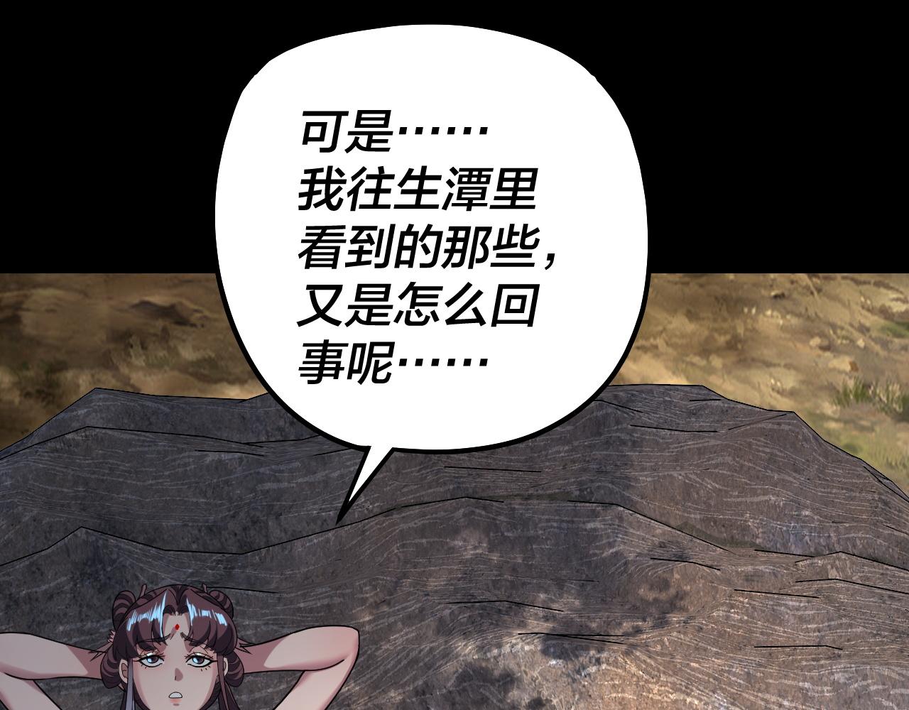 第329话 这里不行的！(1/3)-第342话