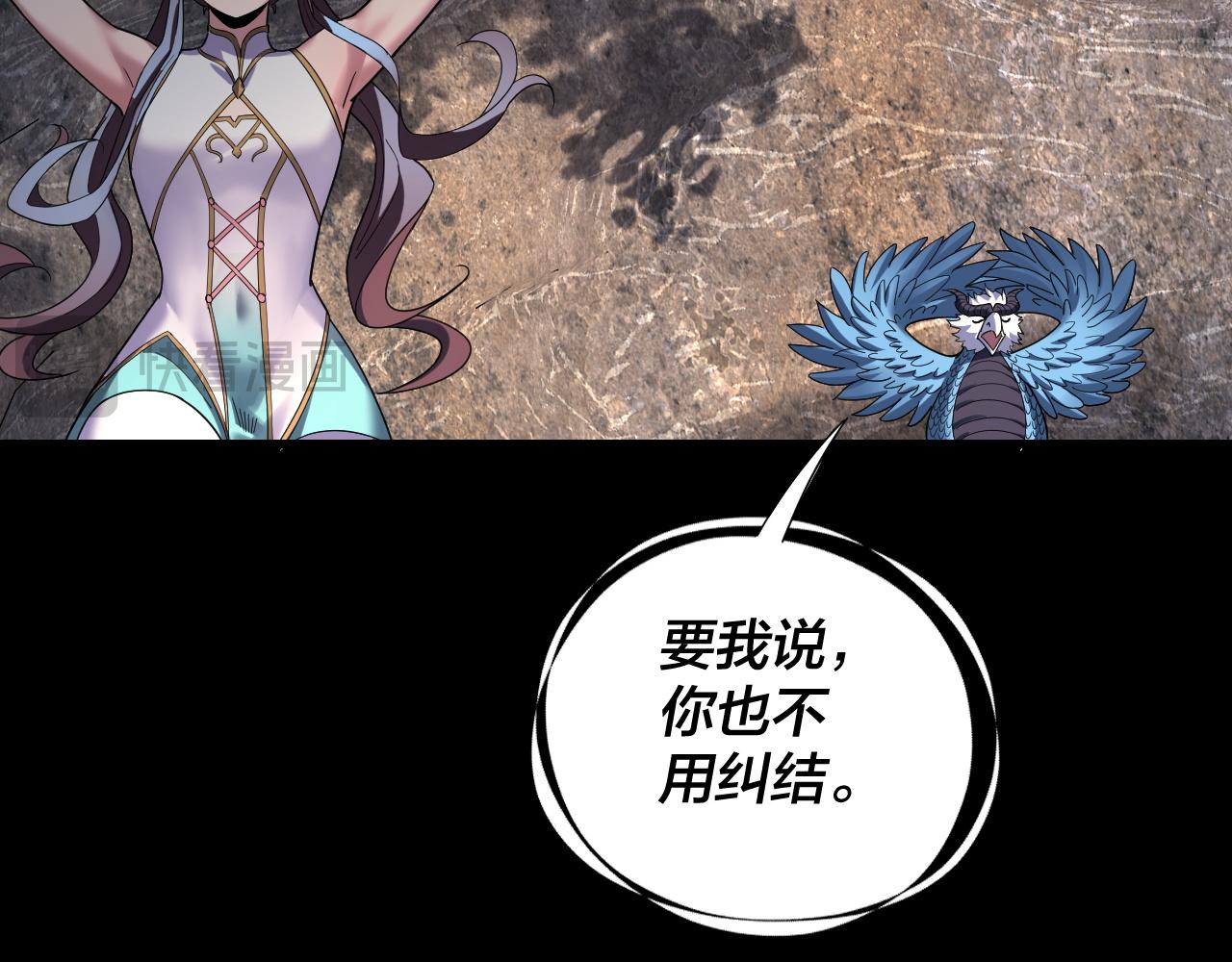 第329话 这里不行的！(1/3)-第342话