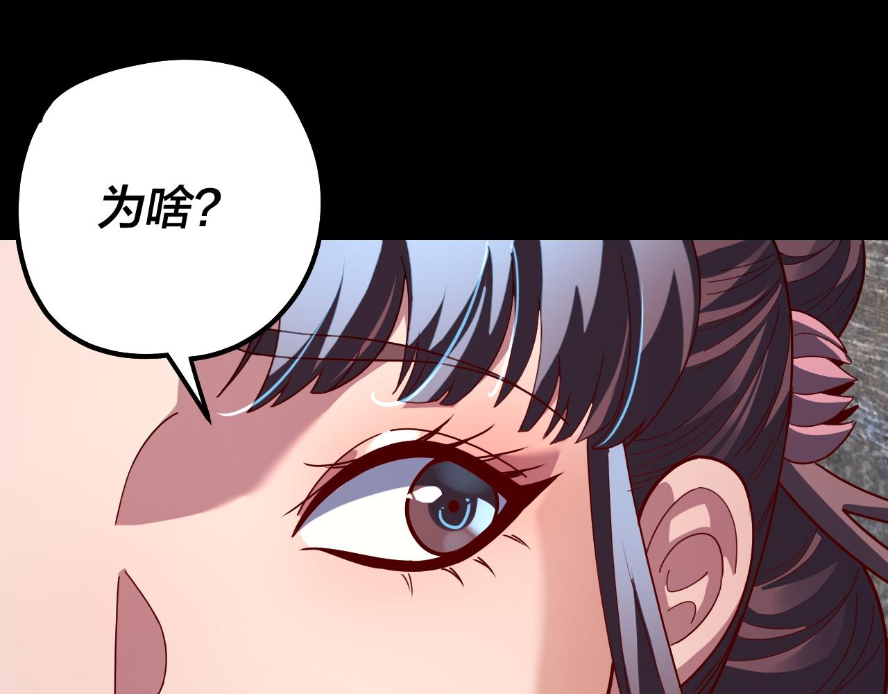 第329话 这里不行的！(1/3)-第342话