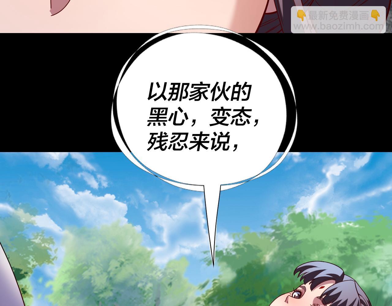 第329话 这里不行的！(1/3)-第342话