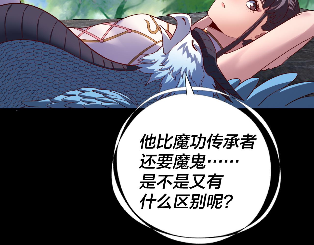 第329话 这里不行的！(1/3)-第342话