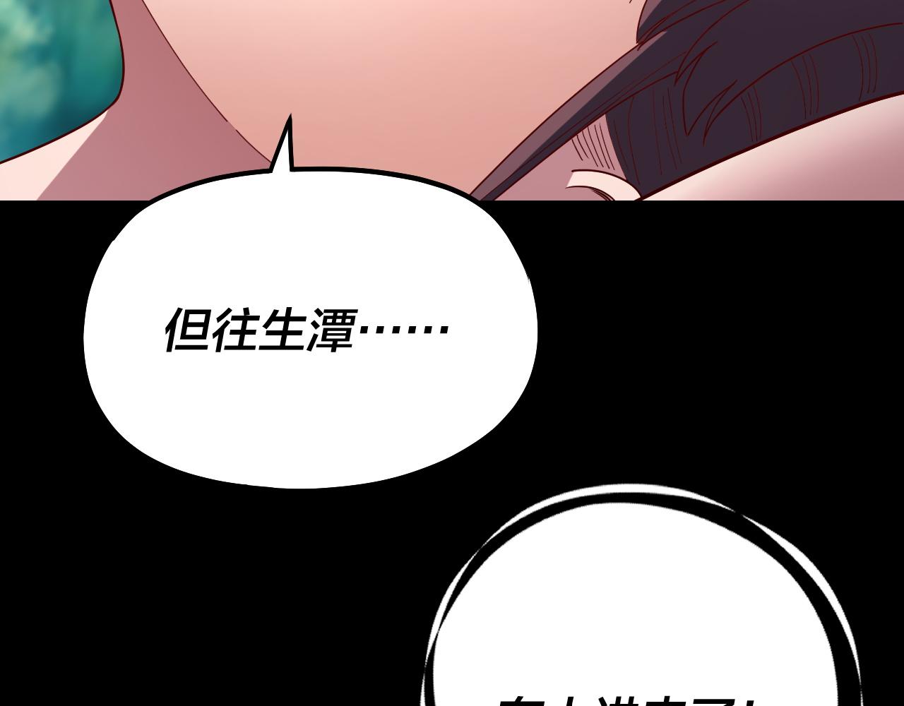 第329话 这里不行的！(1/3)-第342话