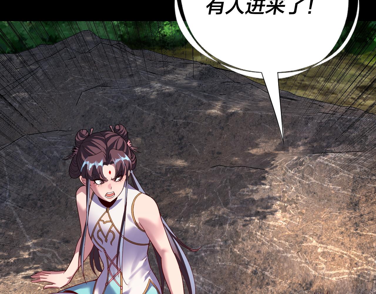第329话 这里不行的！(1/3)-第342话