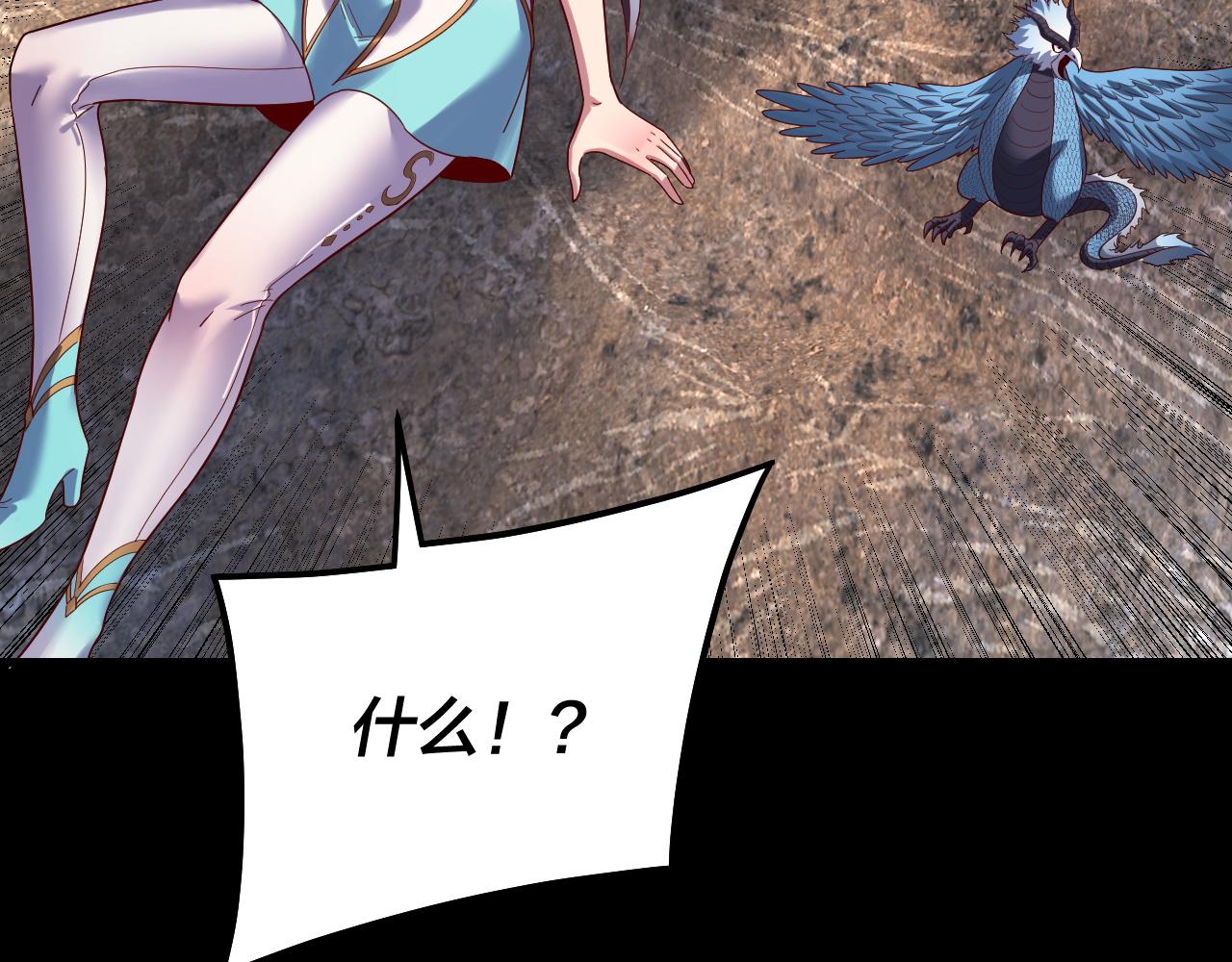 第329话 这里不行的！(1/3)-第342话
