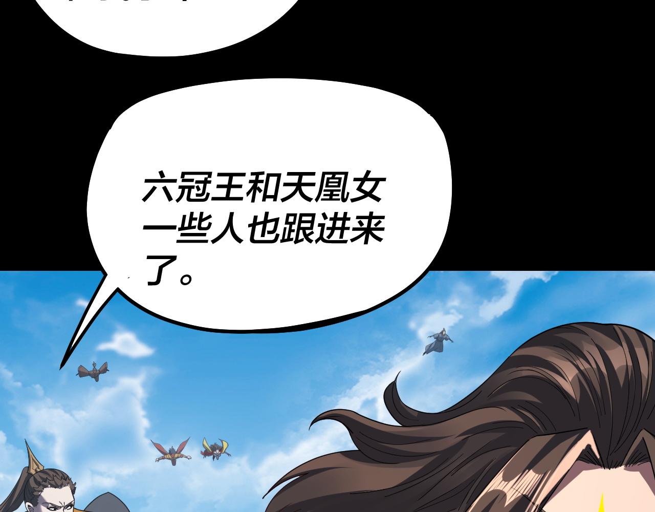 第329话 这里不行的！(1/3)-第342话