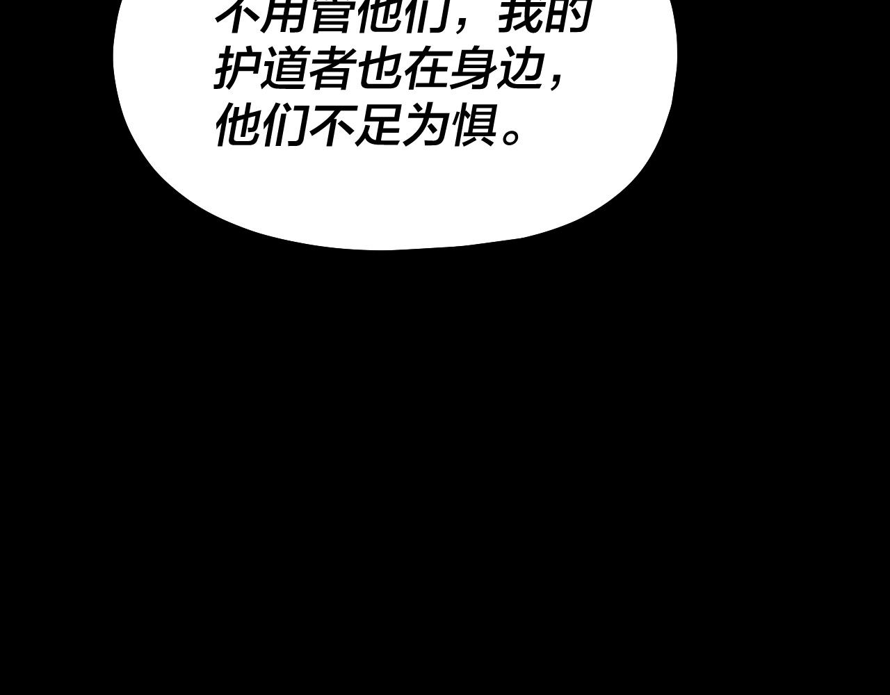 第329话 这里不行的！(1/3)-第342话