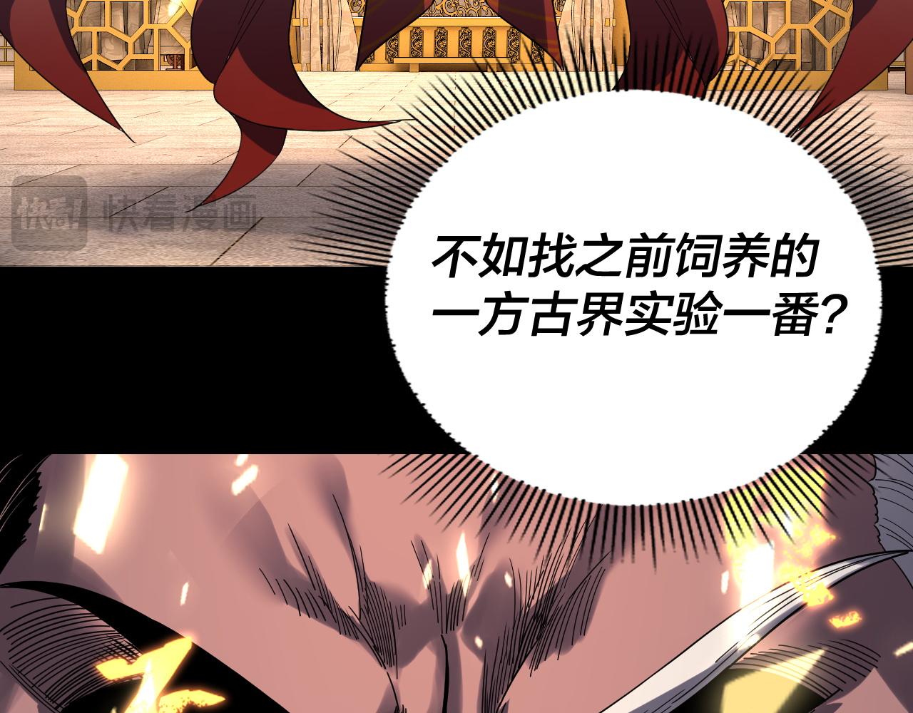 第329话 这里不行的！(1/3)-第342话