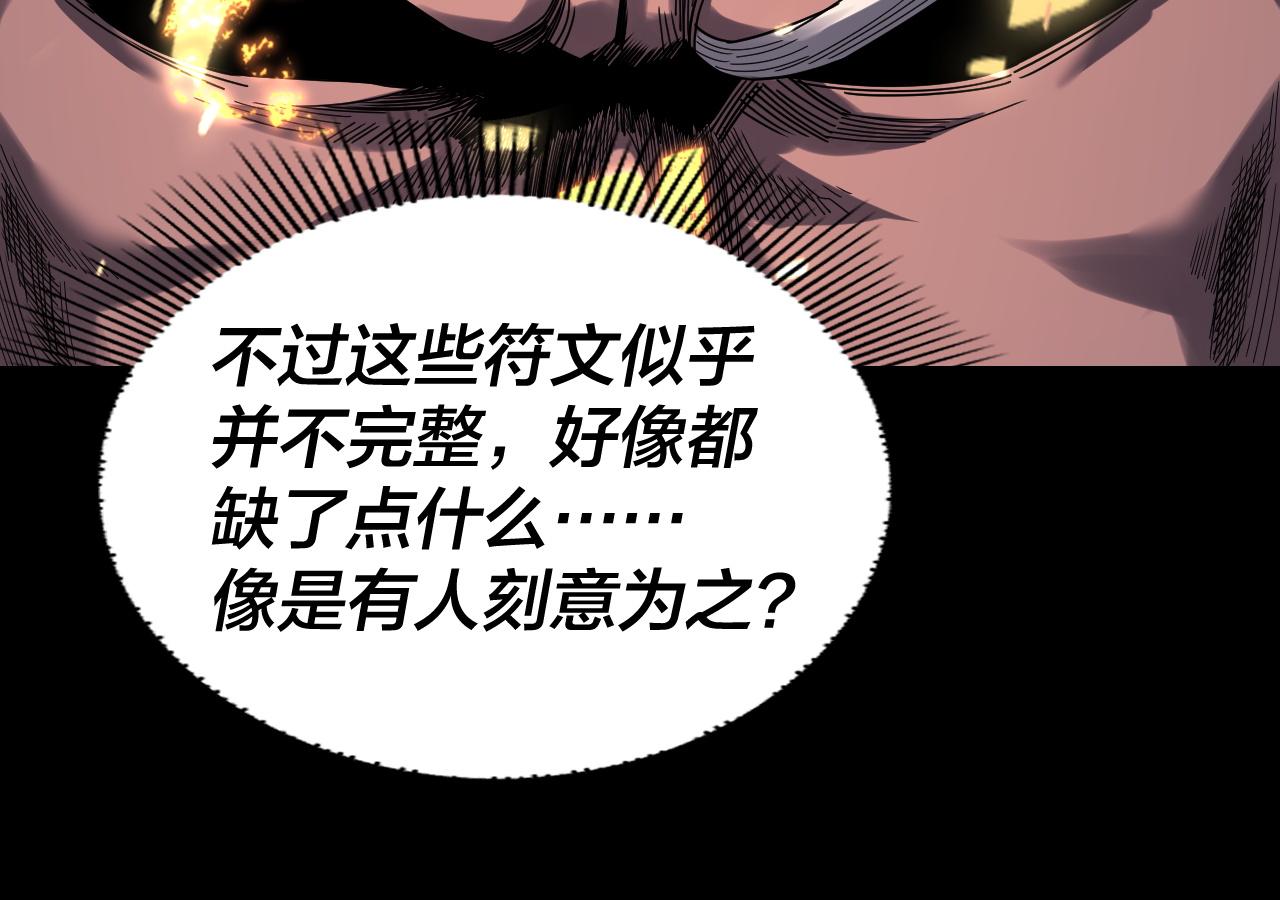 第329话 这里不行的！(1/3)-第342话
