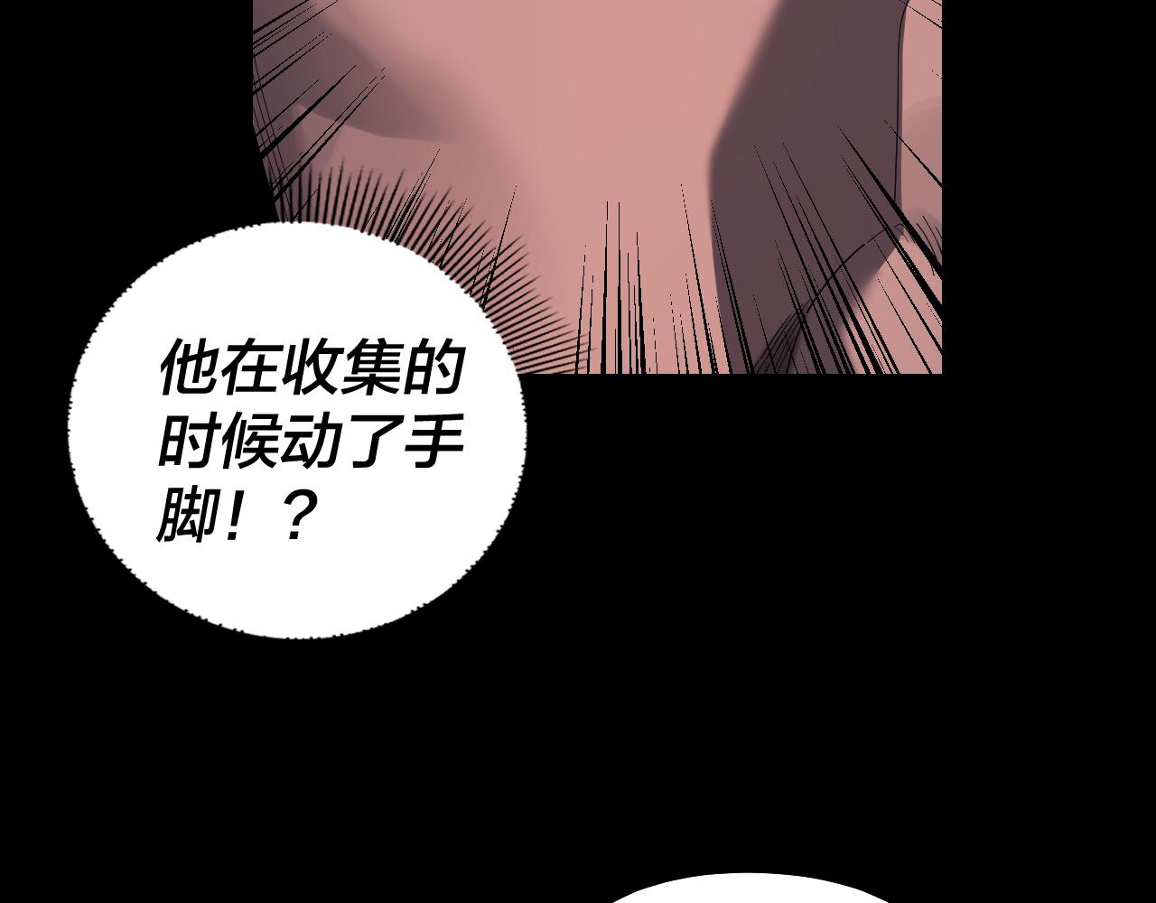 第329话 这里不行的！(1/3)-第342话