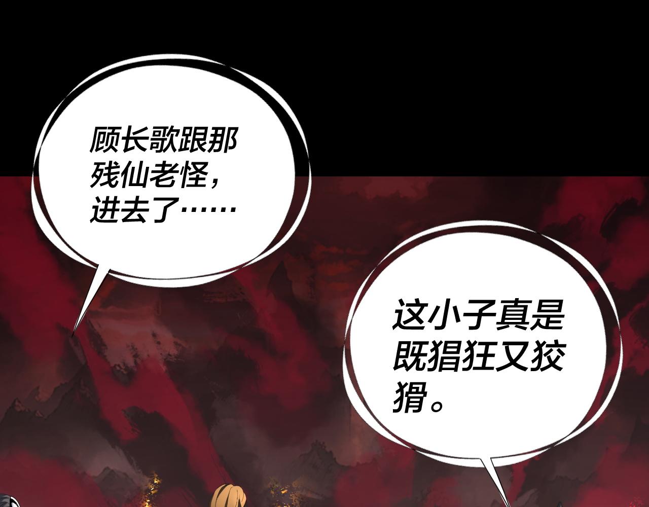 第329话 这里不行的！(1/3)-第342话