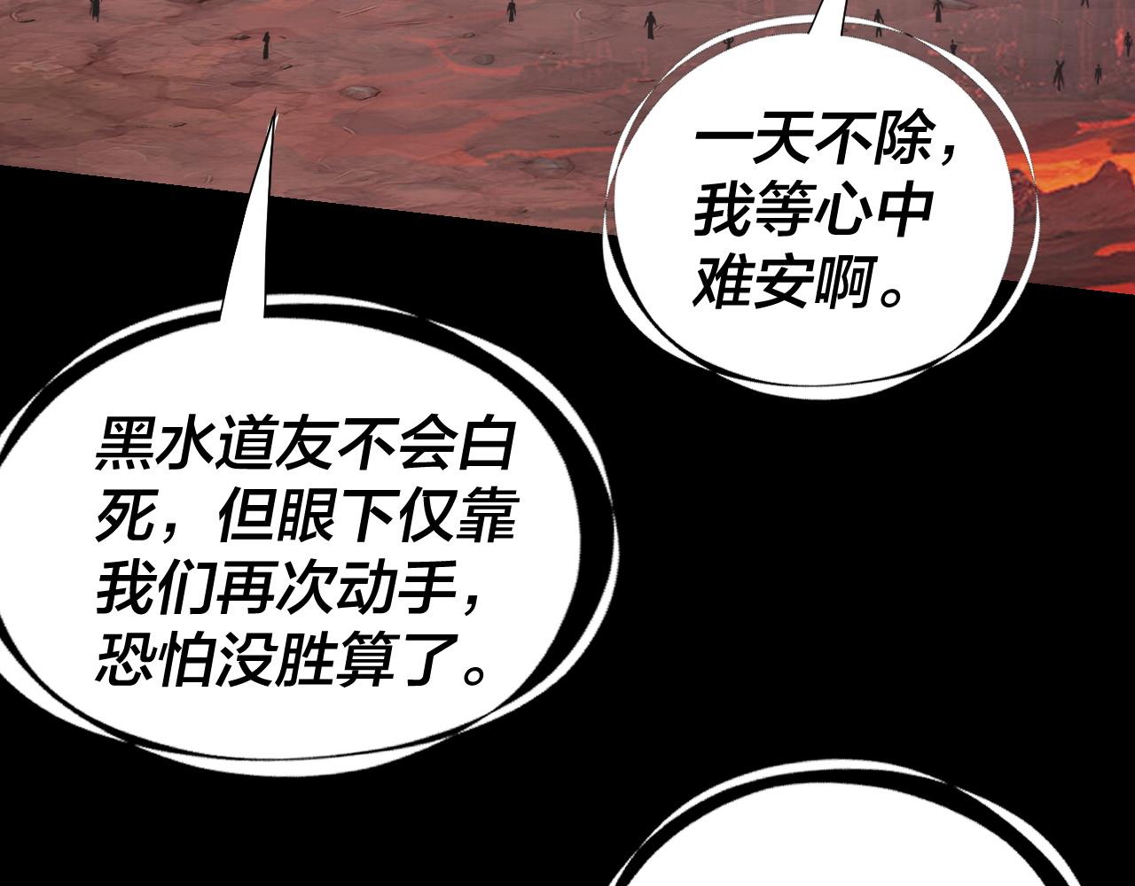 第329话 这里不行的！(1/3)-第342话