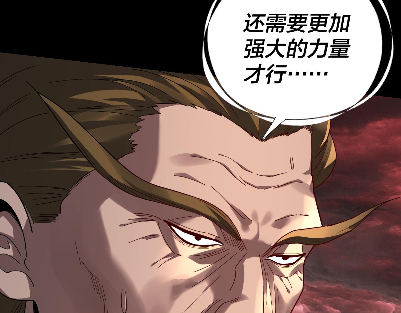 第329话 这里不行的！(1/3)-第342话
