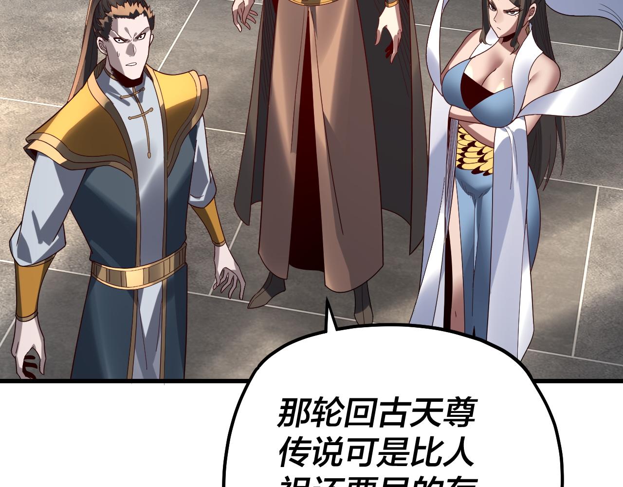 第331话 仙儿揭穿顾长歌(1/3)-第344话