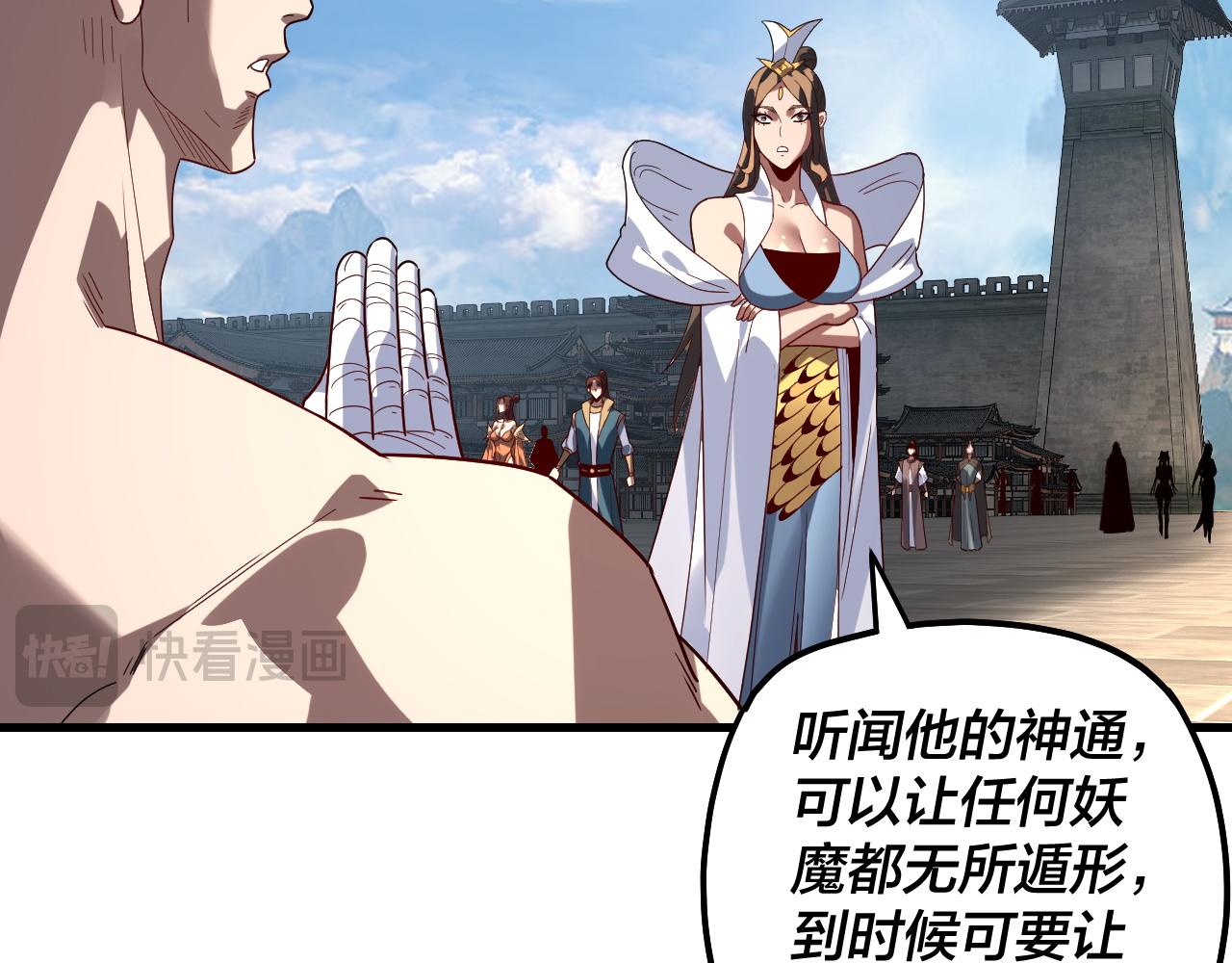 第331话 仙儿揭穿顾长歌(1/3)-第344话
