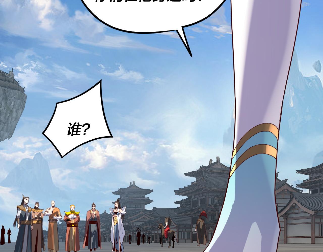 第331话 仙儿揭穿顾长歌(1/3)-第344话