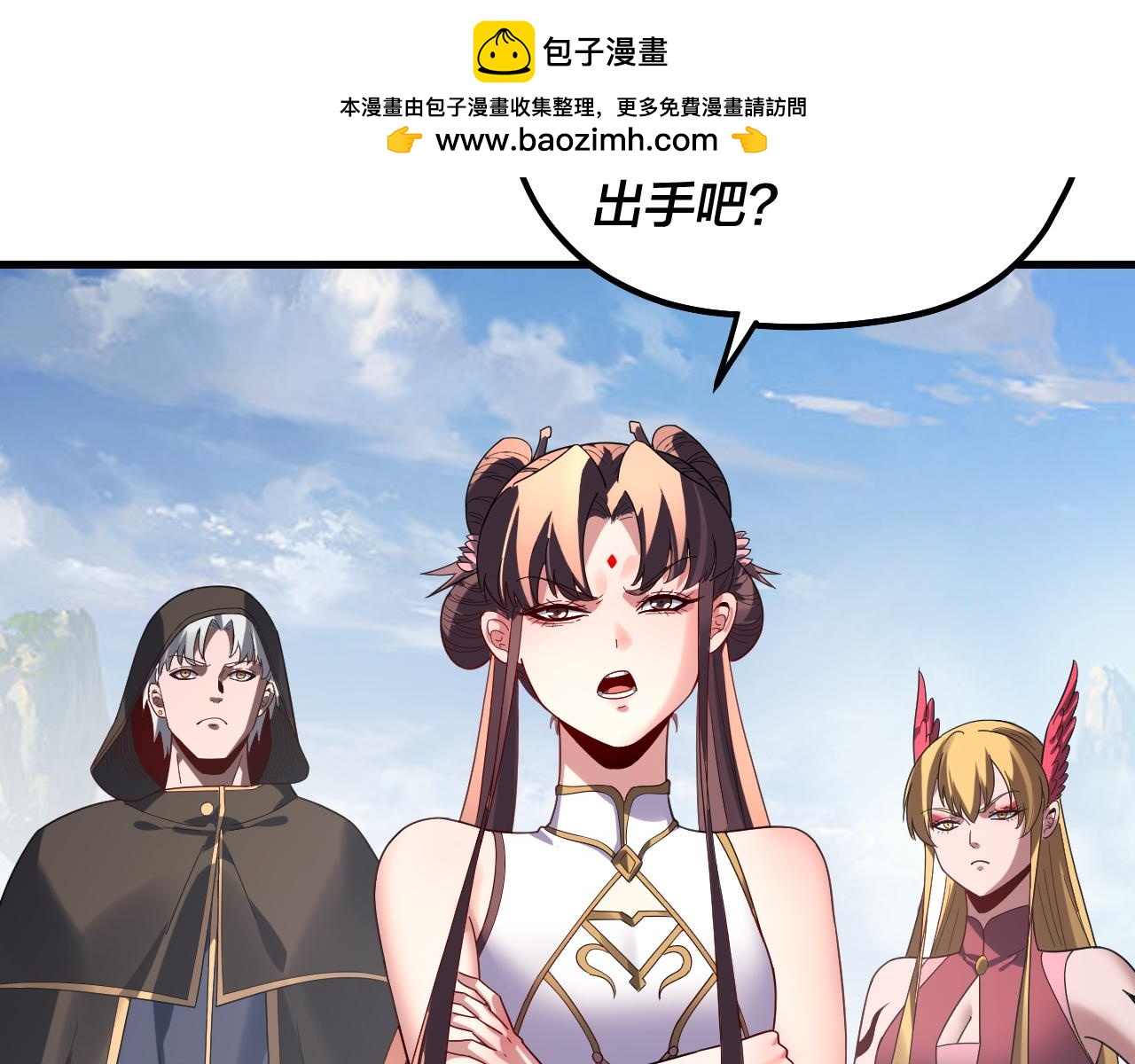 第331话 仙儿揭穿顾长歌(1/3)-第344话