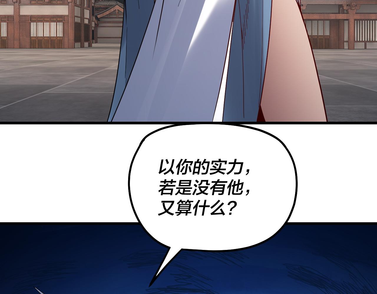 第331话 仙儿揭穿顾长歌(1/3)-第344话