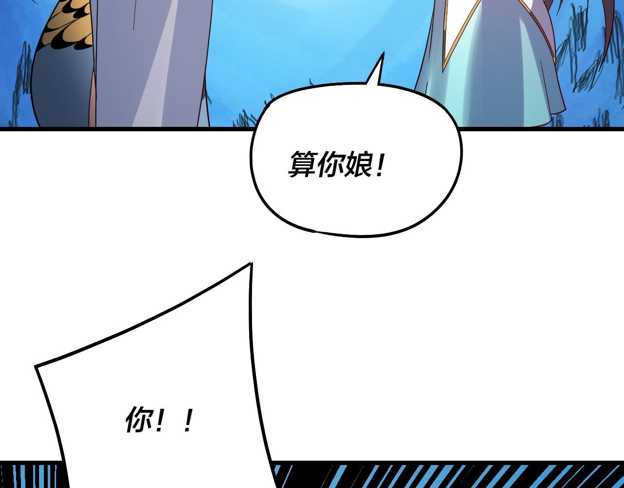 第331话 仙儿揭穿顾长歌(1/3)-第344话