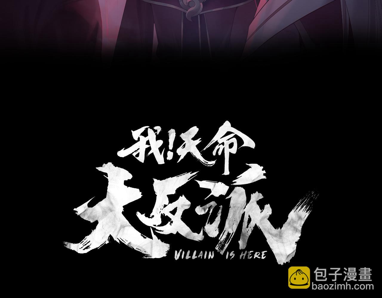 第331话 仙儿揭穿顾长歌(1/3)-第344话