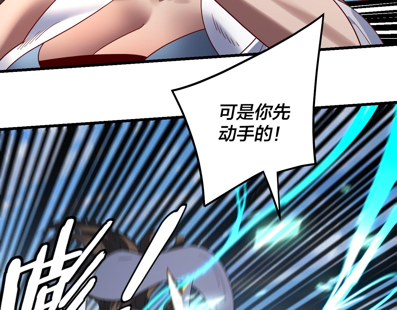 第331话 仙儿揭穿顾长歌(1/3)-第344话