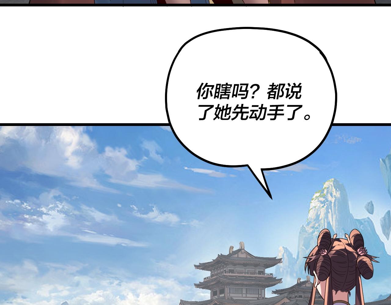 第331话 仙儿揭穿顾长歌(1/3)-第344话