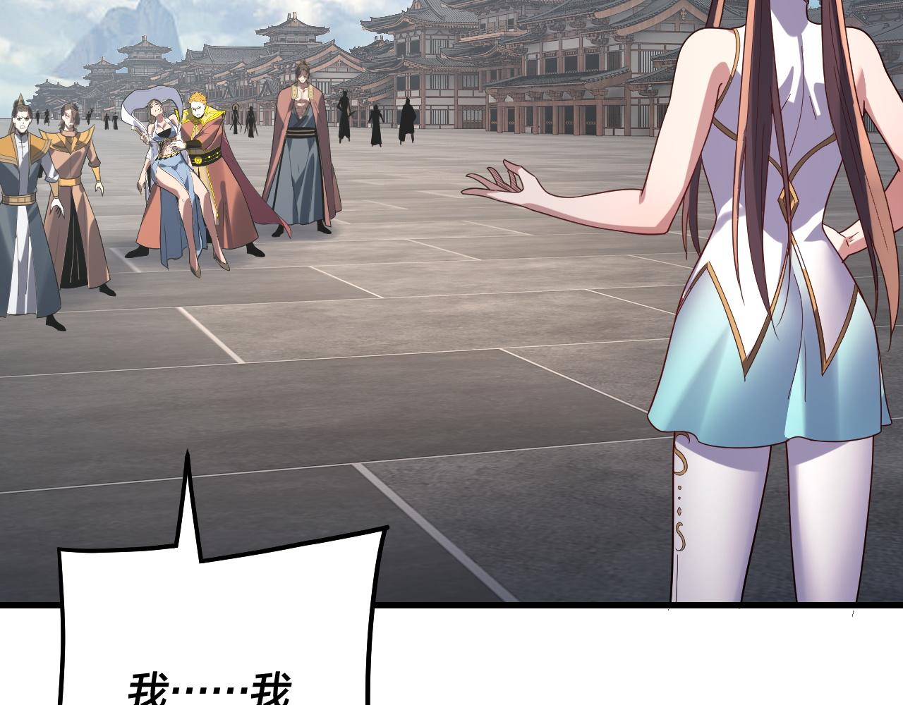 第331话 仙儿揭穿顾长歌(1/3)-第344话