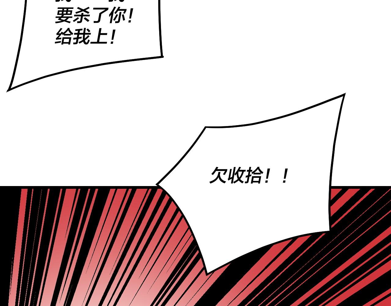 第331话 仙儿揭穿顾长歌(1/3)-第344话
