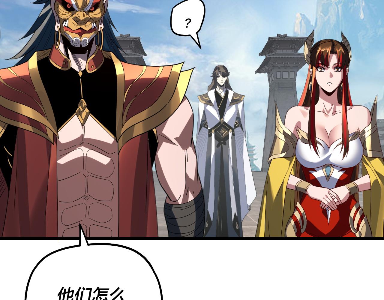 第331话 仙儿揭穿顾长歌(1/3)-第344话