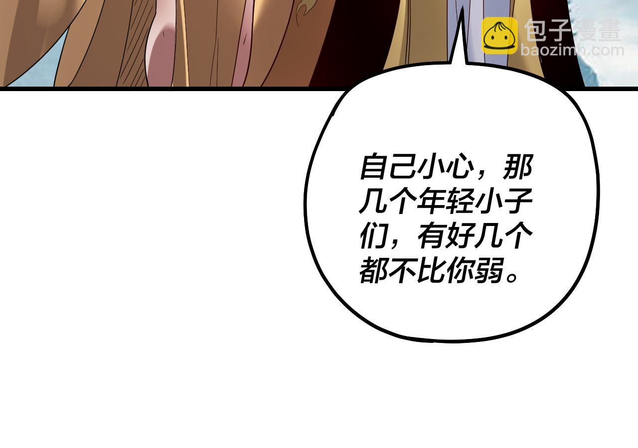 第331话 仙儿揭穿顾长歌(1/3)-第344话