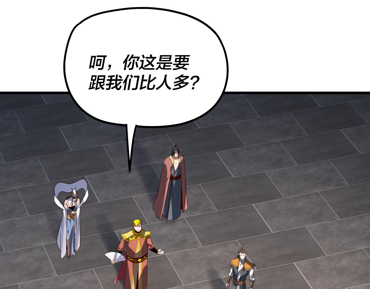 第331话 仙儿揭穿顾长歌(1/3)-第344话