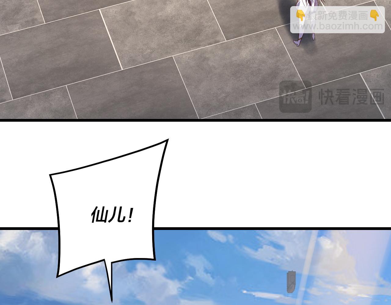 第331话 仙儿揭穿顾长歌(1/3)-第344话