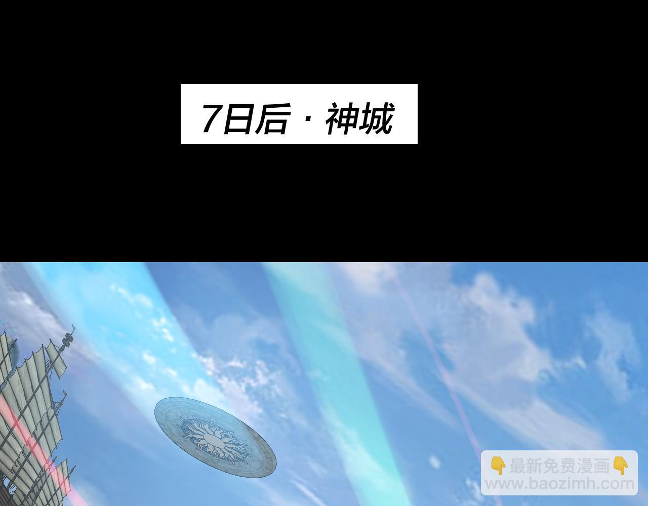 第331话 仙儿揭穿顾长歌(1/3)-第344话