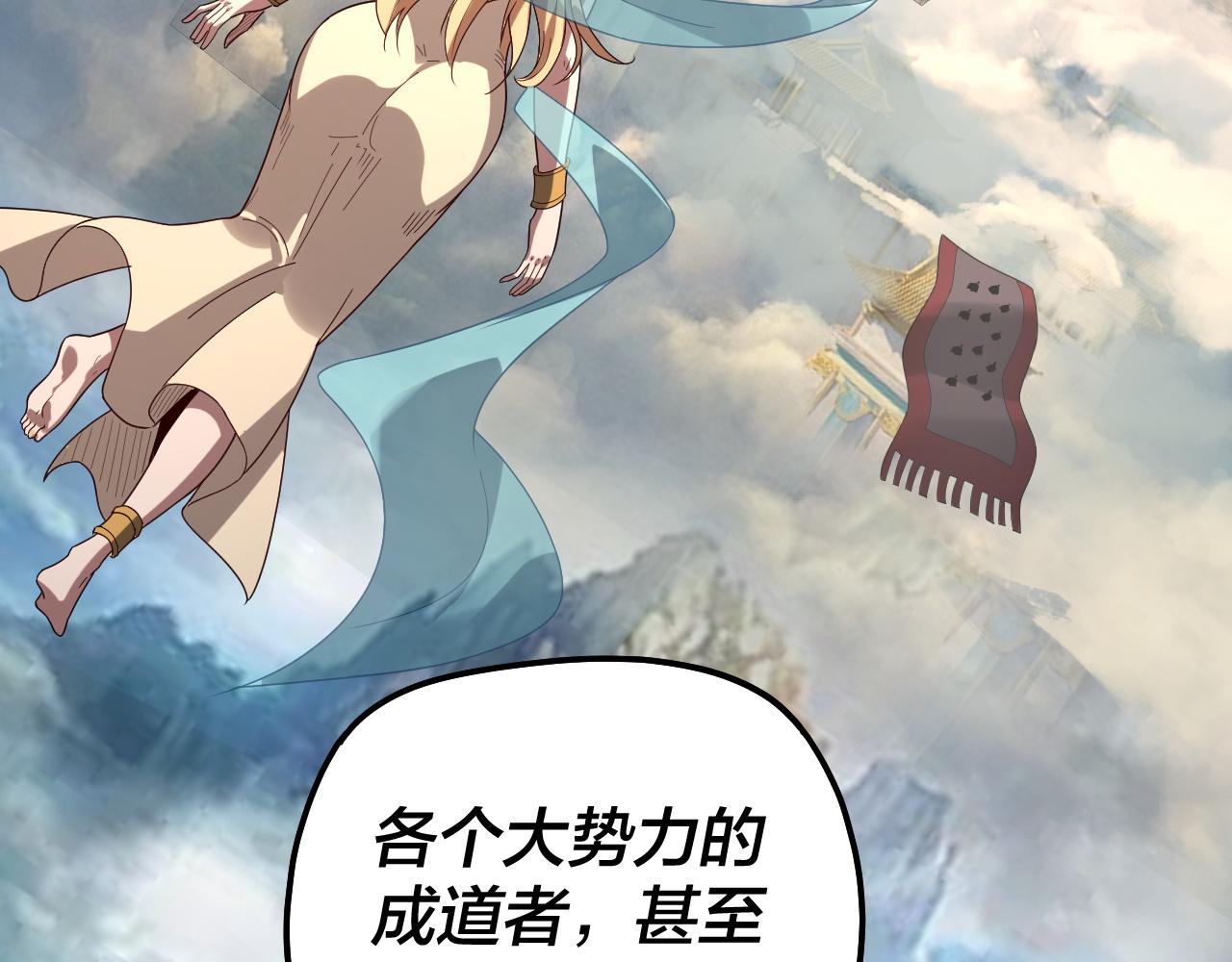 第331话 仙儿揭穿顾长歌(1/3)-第344话