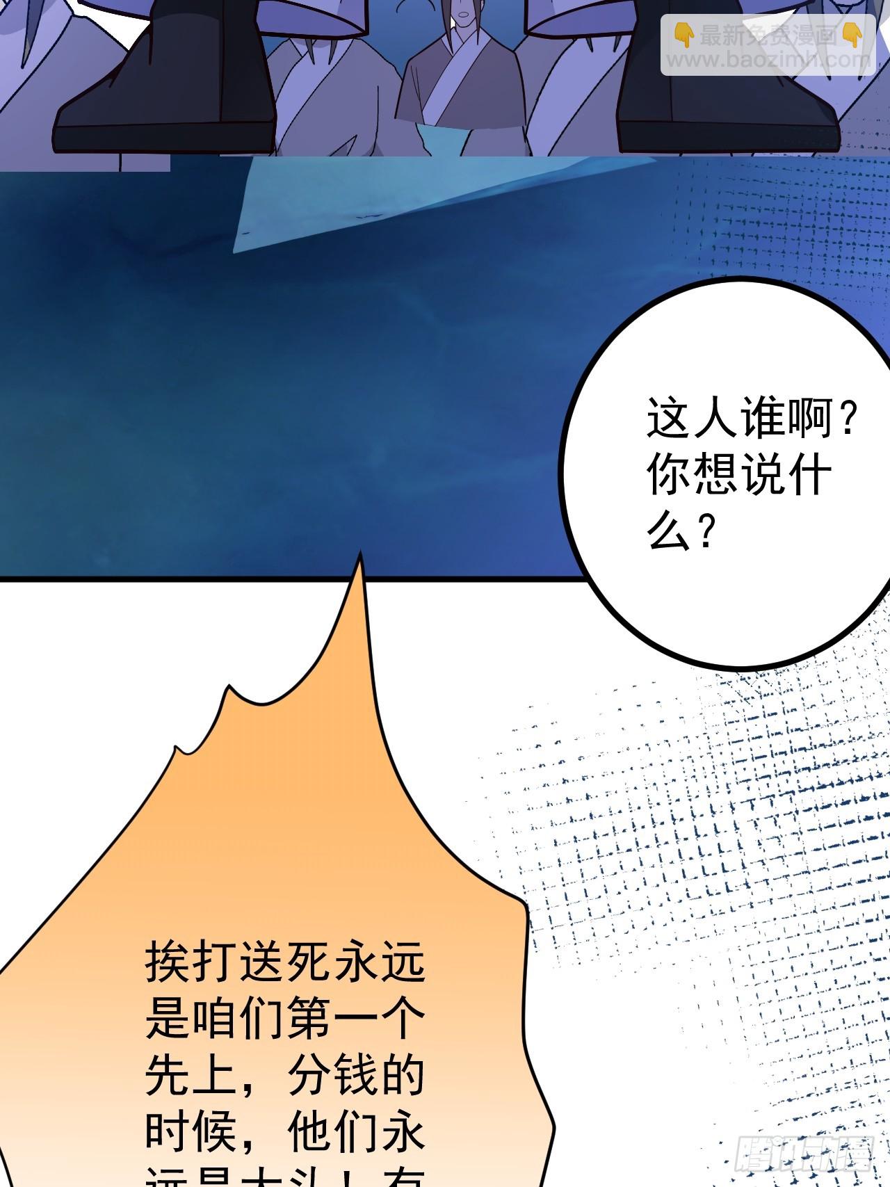 9-美女劫大狱(1/2)-第10话