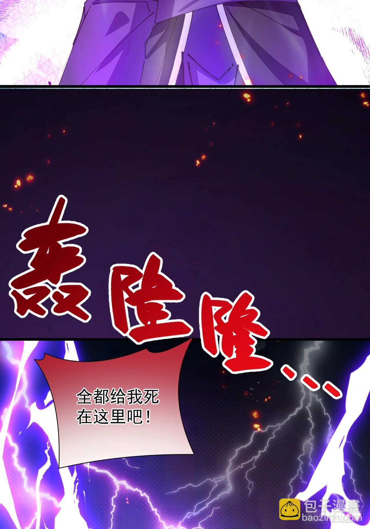 104-决战终章!(1/2)-第102话